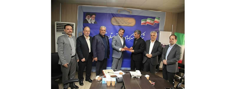 معارفه مدیرعامل جدید شرکت شهرک های صنعتی تهران