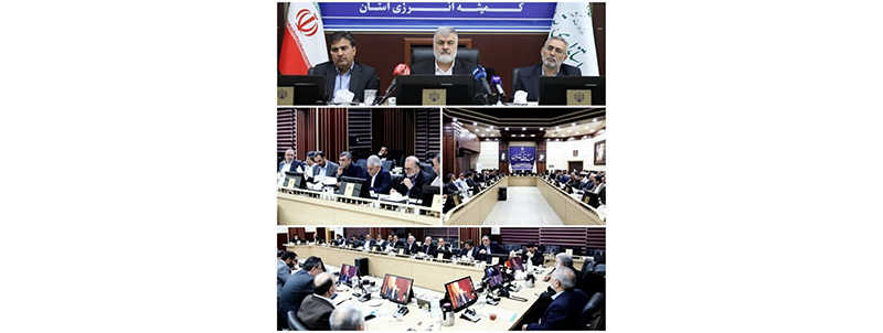جلسه کمیته انرژی استان تهران