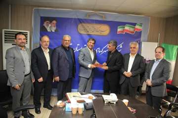 معارفه مدیرعامل جدید شرکت شهرک های صنعتی تهران