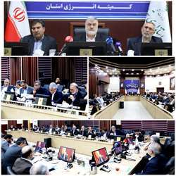 جلسه کمیته انرژی استان تهران